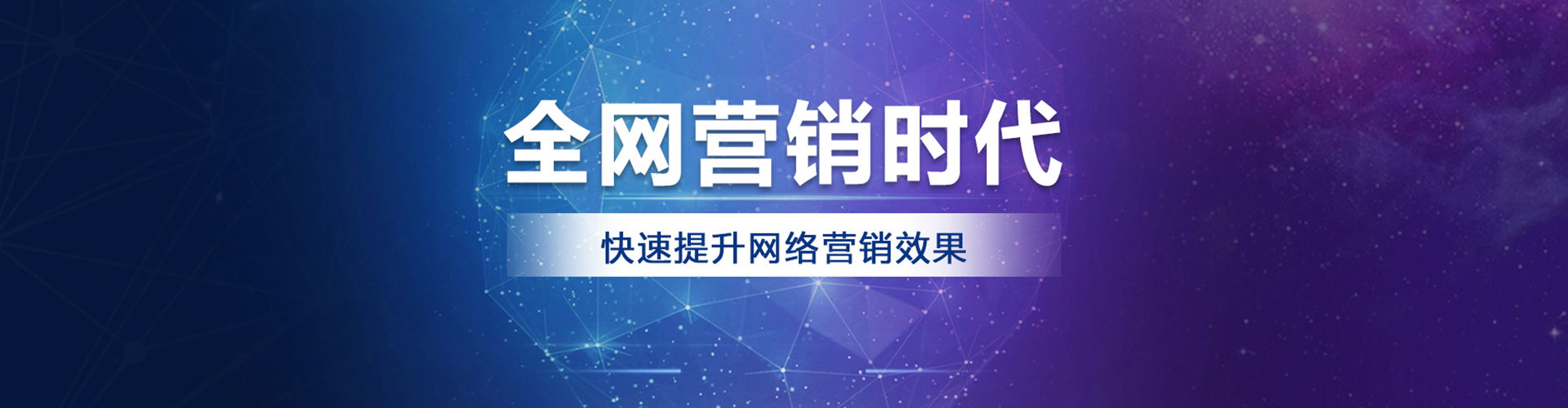 达拉特旗微信信息流