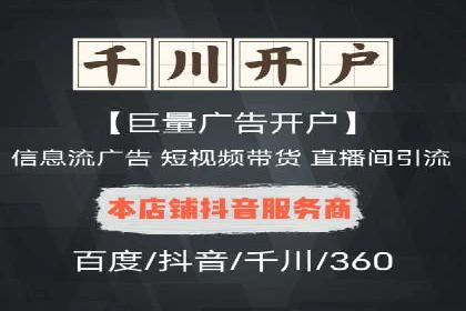 深度解析SEM优化公司的成功因素