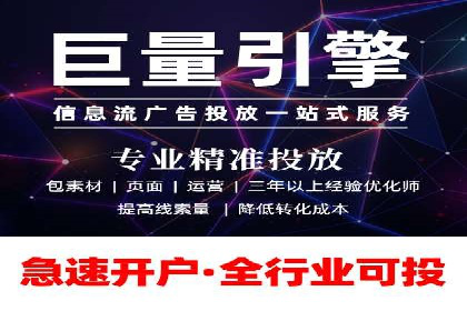 SEM广告投放案例：打造企业核心竞争力